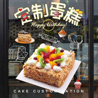 江苏苏州常熟市虞山镇丁坝社区蛋糕预定