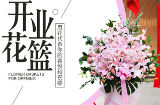 江苏苏州常熟市虞山镇丁坝社区花篮配送